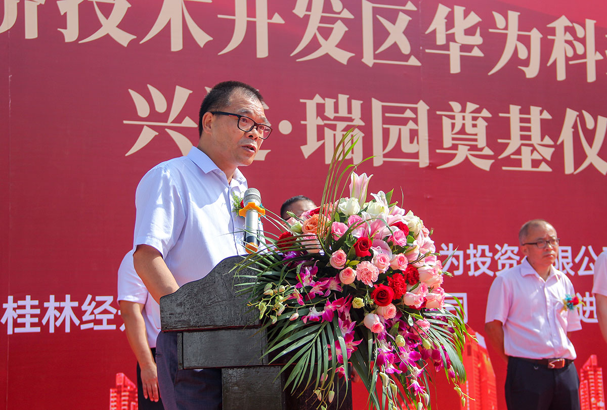 重磅！优游国际又一力作——优游国际·瑞园落地临桂，，，，，奠基仪式今日盛启
