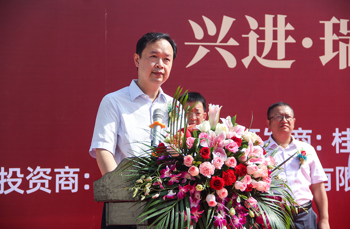 重磅！优游国际又一力作——优游国际·瑞园落地临桂，，，，，奠基仪式今日盛启