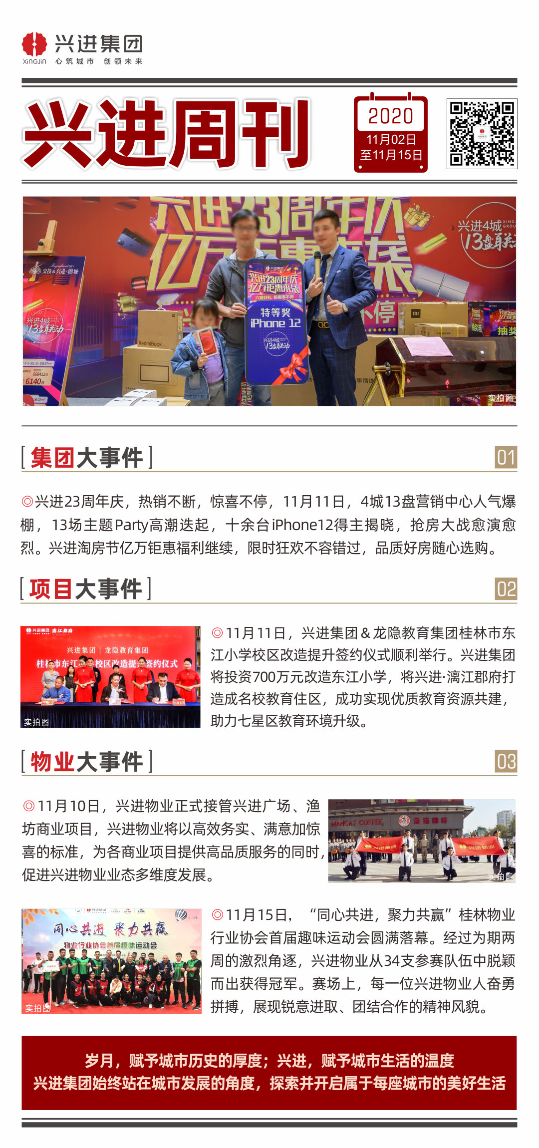 优游国际周刊.jpg