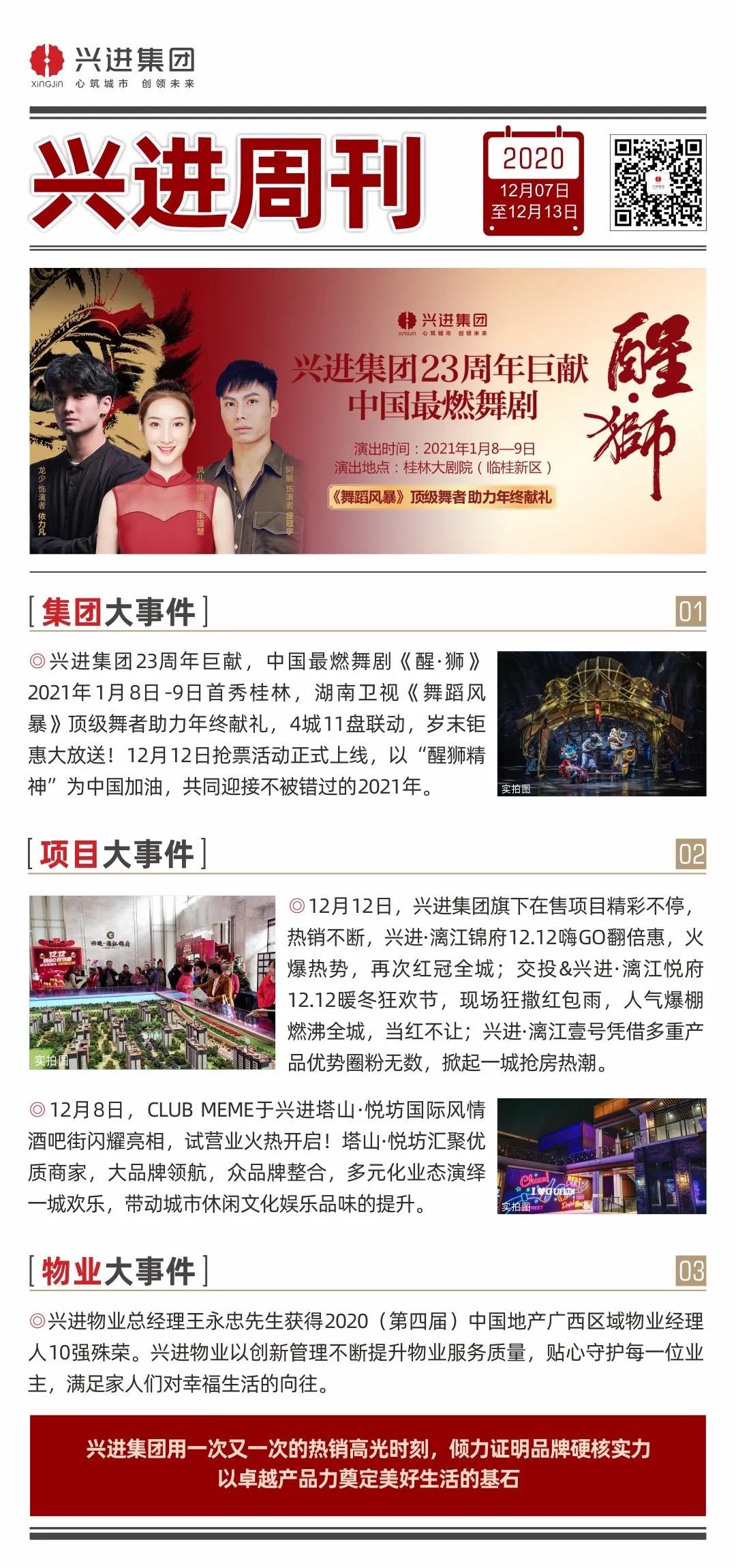 优游国际周刊.jpg